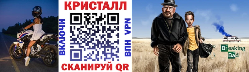 АМФЕТАМИН Розовый  даркнет сайт  Юхнов 