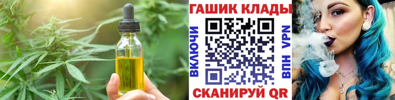 Canna-Cookies конопля  Юхнов 