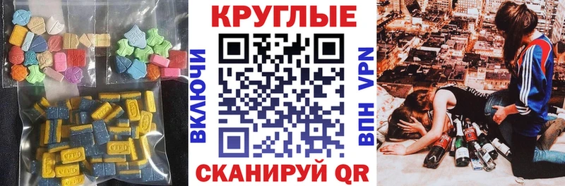 ЭКСТАЗИ VHQ  Юхнов 