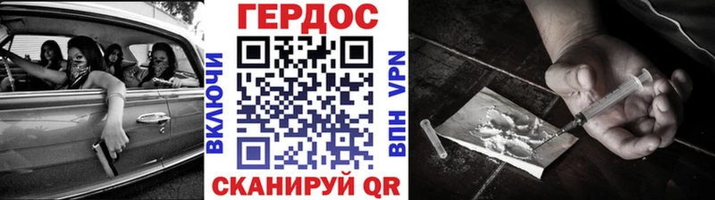 ГЕРОИН герыч  Юхнов 