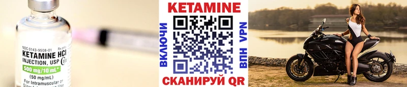 цены наркотик  ссылка на мегу зеркало  Кетамин ketamine  Юхнов 