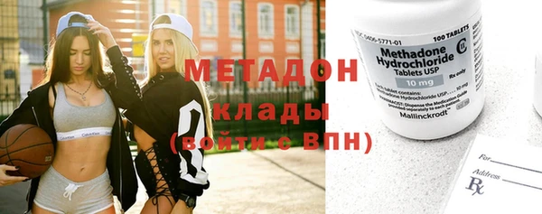 COCAINE Вязники