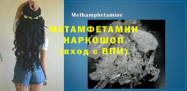 COCAINE Вяземский