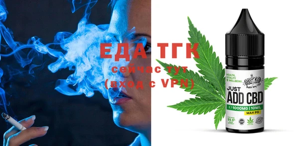 COCAINE Вязники