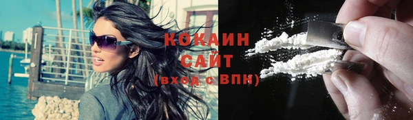 меф Саяногорск