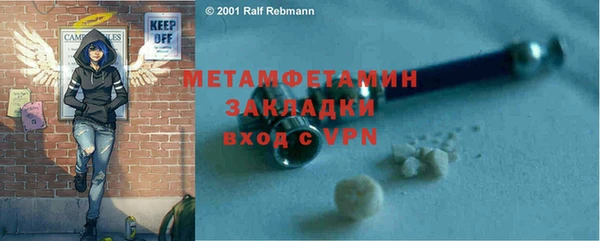 марки nbome Вязьма