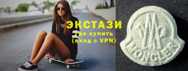 COCAINE Вязники