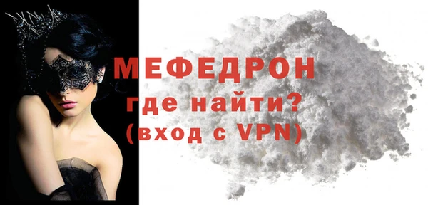 марки nbome Вязьма