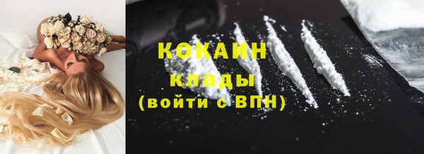 марки nbome Вязьма