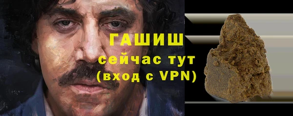 COCAINE Вязники