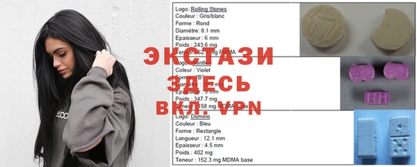 COCAINE Вязники