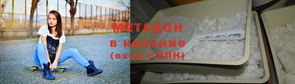 COCAINE Вяземский