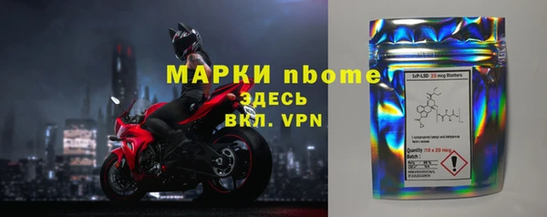марки nbome Вязьма