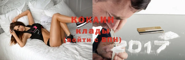 марки nbome Вязьма