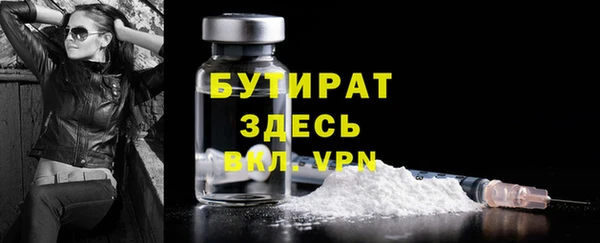 COCAINE Вяземский