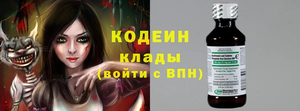 COCAINE Вяземский