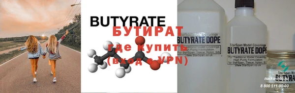 марки nbome Вязьма