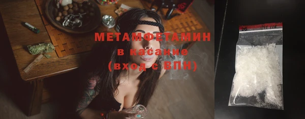 COCAINE Вяземский