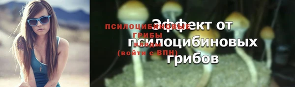 марки nbome Вязьма