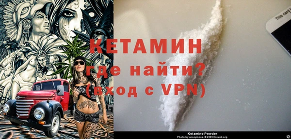 COCAINE Вязники