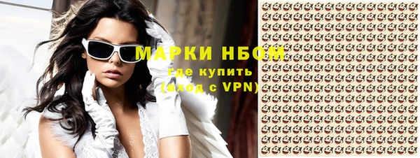 марки nbome Вязьма