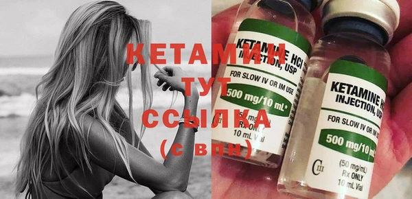 марки nbome Вязьма