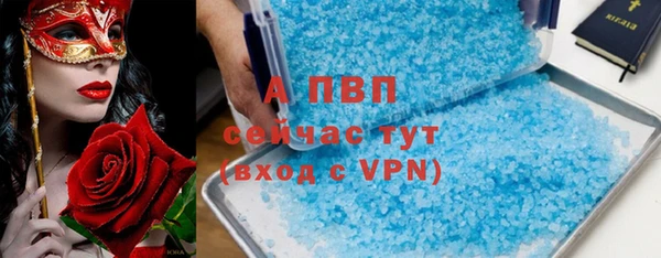 марки nbome Вязьма