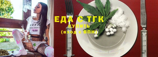 COCAINE Вяземский
