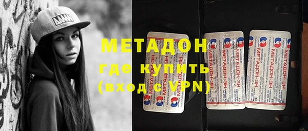 COCAINE Вяземский