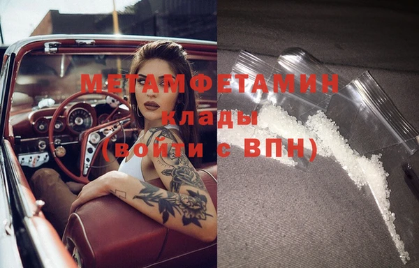 COCAINE Вязники
