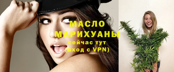 марки nbome Вязьма
