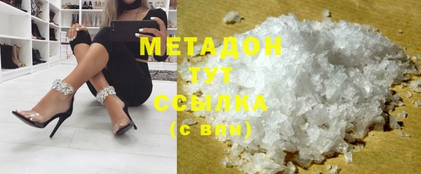 COCAINE Вязники