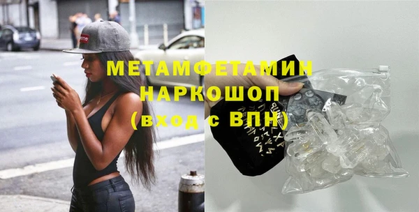 COCAINE Вяземский