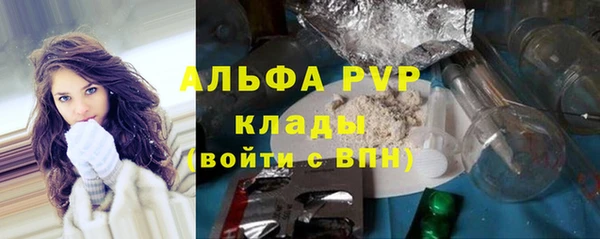 COCAINE Вязники
