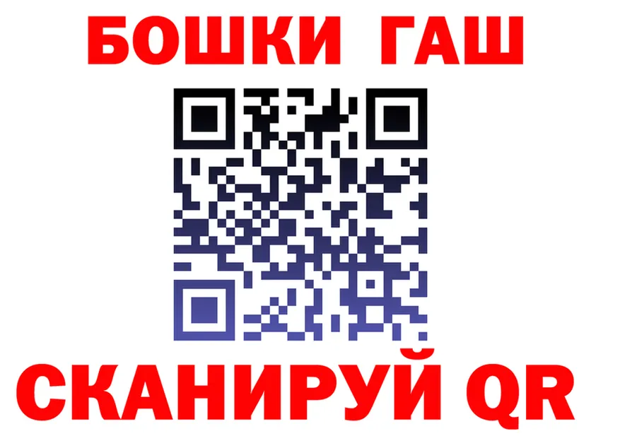 ГАШ Изолятор ссылка даркнет hydra Юхнов