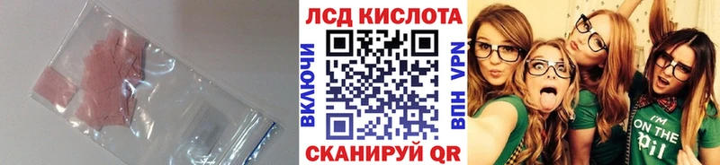 ЛСД экстази кислота  купить  сайты  Юхнов 