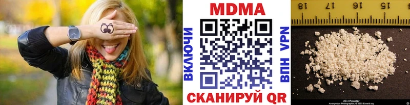 OMG вход  Юхнов  MDMA crystal  как найти закладки 
