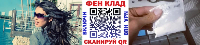 Первитин витя  где продают наркотики  блэк спрут ТОР  Юхнов 