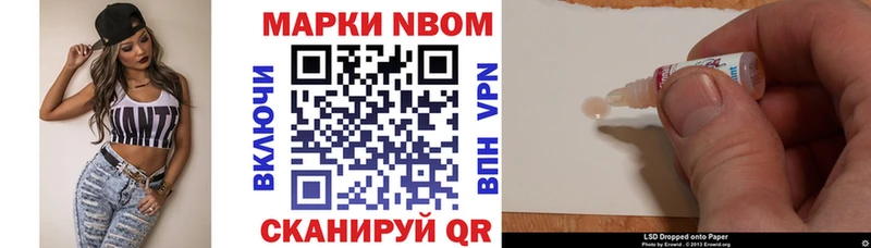 blacksprut вход  Юхнов  Наркотические марки 1500мкг 
