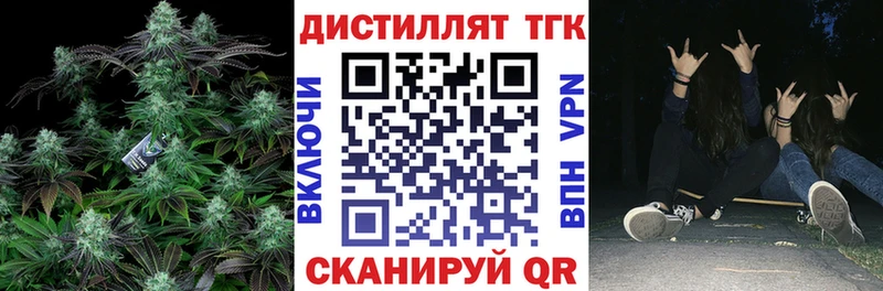 закладки  Юхнов  ТГК гашишное масло 